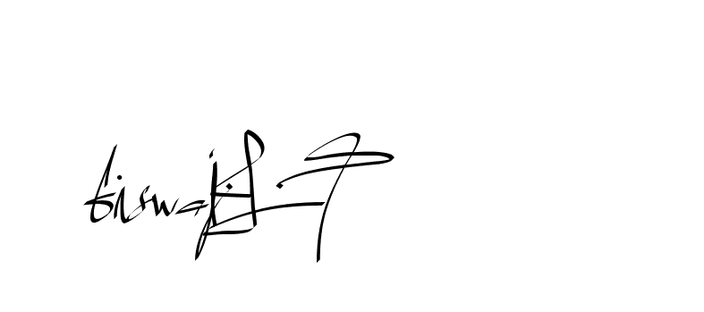 The best way (Beathy-GOWBG) to make a short signature is to pick only two or three words in your name. The name Ceard include a total of six letters. For converting this name. Ceard signature style 2 images and pictures png