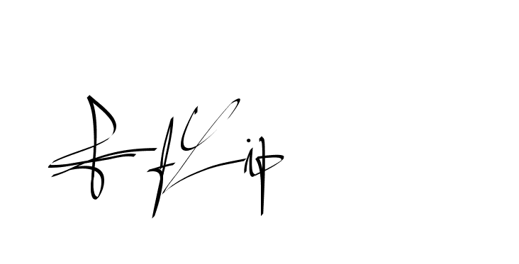 The best way (Beathy-GOWBG) to make a short signature is to pick only two or three words in your name. The name Ceard include a total of six letters. For converting this name. Ceard signature style 2 images and pictures png