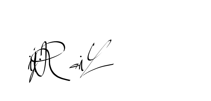 The best way (Beathy-GOWBG) to make a short signature is to pick only two or three words in your name. The name Ceard include a total of six letters. For converting this name. Ceard signature style 2 images and pictures png