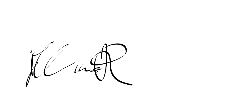 The best way (Beathy-GOWBG) to make a short signature is to pick only two or three words in your name. The name Ceard include a total of six letters. For converting this name. Ceard signature style 2 images and pictures png