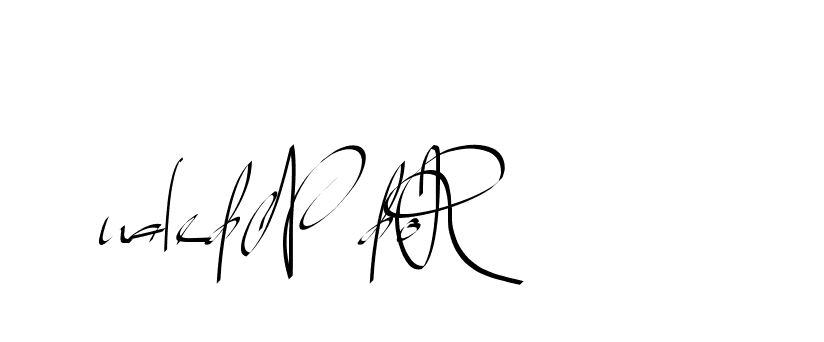 The best way (Beathy-GOWBG) to make a short signature is to pick only two or three words in your name. The name Ceard include a total of six letters. For converting this name. Ceard signature style 2 images and pictures png