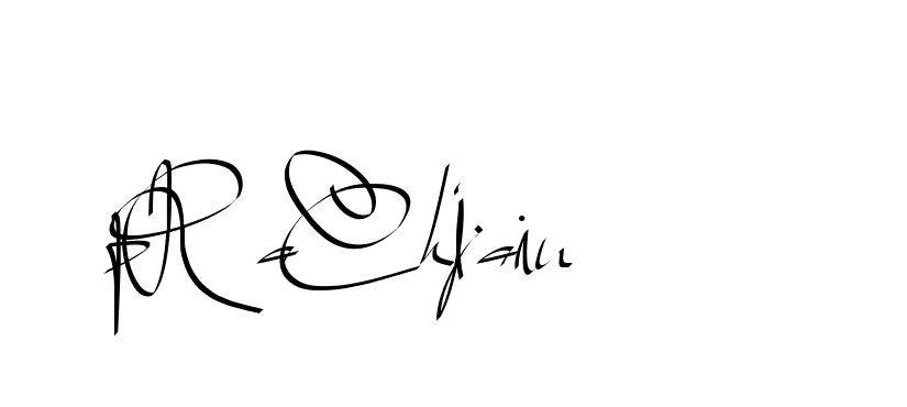 The best way (Beathy-GOWBG) to make a short signature is to pick only two or three words in your name. The name Ceard include a total of six letters. For converting this name. Ceard signature style 2 images and pictures png