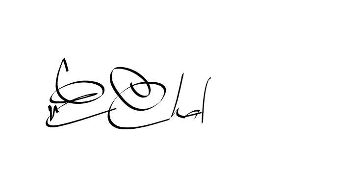 The best way (Beathy-GOWBG) to make a short signature is to pick only two or three words in your name. The name Ceard include a total of six letters. For converting this name. Ceard signature style 2 images and pictures png