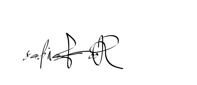 The best way (Beathy-GOWBG) to make a short signature is to pick only two or three words in your name. The name Ceard include a total of six letters. For converting this name. Ceard signature style 2 images and pictures png