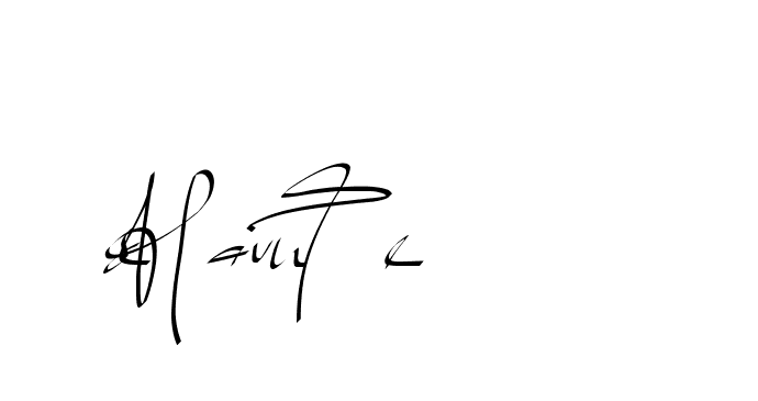 The best way (Beathy-GOWBG) to make a short signature is to pick only two or three words in your name. The name Ceard include a total of six letters. For converting this name. Ceard signature style 2 images and pictures png