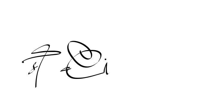 The best way (Beathy-GOWBG) to make a short signature is to pick only two or three words in your name. The name Ceard include a total of six letters. For converting this name. Ceard signature style 2 images and pictures png