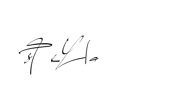 The best way (Beathy-GOWBG) to make a short signature is to pick only two or three words in your name. The name Ceard include a total of six letters. For converting this name. Ceard signature style 2 images and pictures png