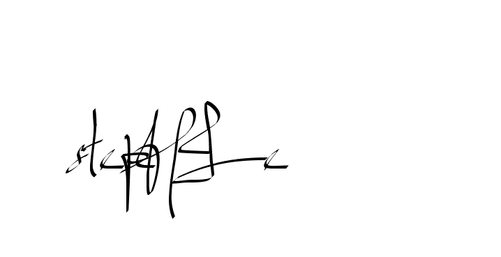 The best way (Beathy-GOWBG) to make a short signature is to pick only two or three words in your name. The name Ceard include a total of six letters. For converting this name. Ceard signature style 2 images and pictures png