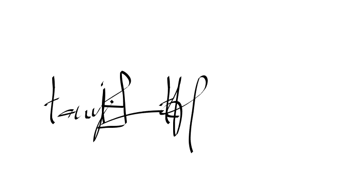 The best way (Beathy-GOWBG) to make a short signature is to pick only two or three words in your name. The name Ceard include a total of six letters. For converting this name. Ceard signature style 2 images and pictures png