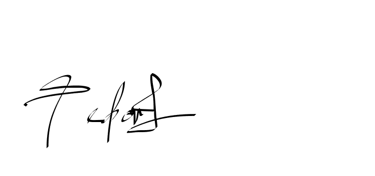 The best way (Beathy-GOWBG) to make a short signature is to pick only two or three words in your name. The name Ceard include a total of six letters. For converting this name. Ceard signature style 2 images and pictures png