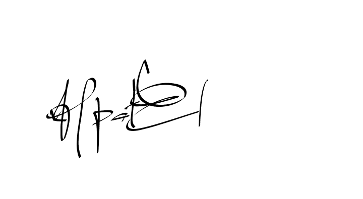 The best way (Beathy-GOWBG) to make a short signature is to pick only two or three words in your name. The name Ceard include a total of six letters. For converting this name. Ceard signature style 2 images and pictures png