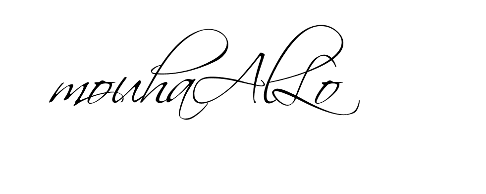 The best way (BelgiumCatherine-rg3Ap) to make a short signature is to pick only two or three words in your name. The name Ceard include a total of six letters. For converting this name. Ceard signature style 2 images and pictures png