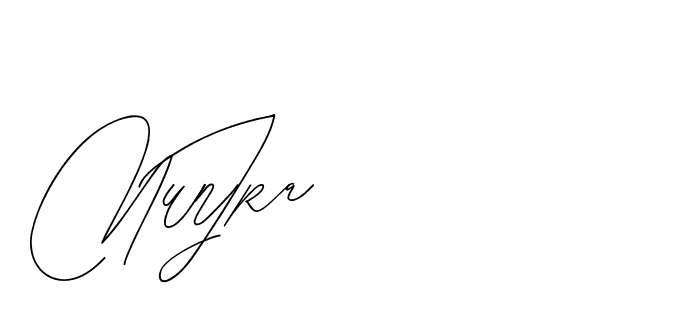 The best way (BjornssonSignatureRegular-BWmwB) to make a short signature is to pick only two or three words in your name. The name Ceard include a total of six letters. For converting this name. Ceard signature style 2 images and pictures png