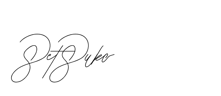 The best way (BjornssonSignatureRegular-BWmwB) to make a short signature is to pick only two or three words in your name. The name Ceard include a total of six letters. For converting this name. Ceard signature style 2 images and pictures png