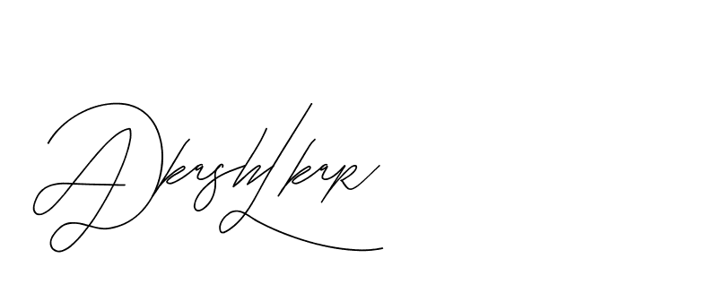 The best way (BjornssonSignatureRegular-BWmwB) to make a short signature is to pick only two or three words in your name. The name Ceard include a total of six letters. For converting this name. Ceard signature style 2 images and pictures png