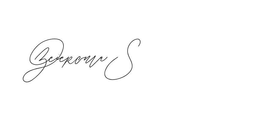 The best way (BlackberryJamPersonalUse-rXOB) to make a short signature is to pick only two or three words in your name. The name Ceard include a total of six letters. For converting this name. Ceard signature style 2 images and pictures png