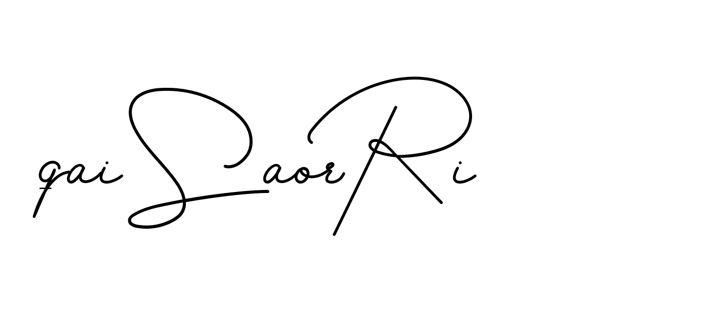 The best way (BrendriaSignature-vmy04) to make a short signature is to pick only two or three words in your name. The name Ceard include a total of six letters. For converting this name. Ceard signature style 2 images and pictures png