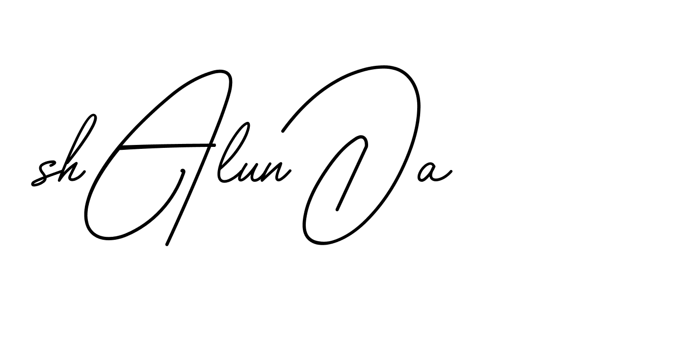 The best way (BrendriaSignature-vmy04) to make a short signature is to pick only two or three words in your name. The name Ceard include a total of six letters. For converting this name. Ceard signature style 2 images and pictures png