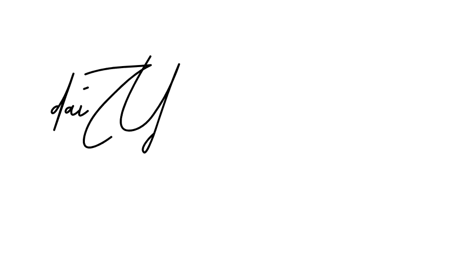 The best way (BrittanySignature-LjyZ) to make a short signature is to pick only two or three words in your name. The name Ceard include a total of six letters. For converting this name. Ceard signature style 2 images and pictures png