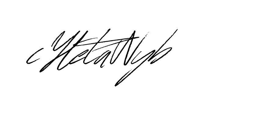 The best way (Bulgatti-xgMV) to make a short signature is to pick only two or three words in your name. The name Ceard include a total of six letters. For converting this name. Ceard signature style 2 images and pictures png