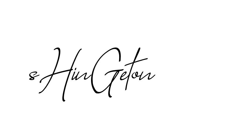 The best way (CaliforniaSunPersonalUse-lgKPq) to make a short signature is to pick only two or three words in your name. The name Ceard include a total of six letters. For converting this name. Ceard signature style 2 images and pictures png