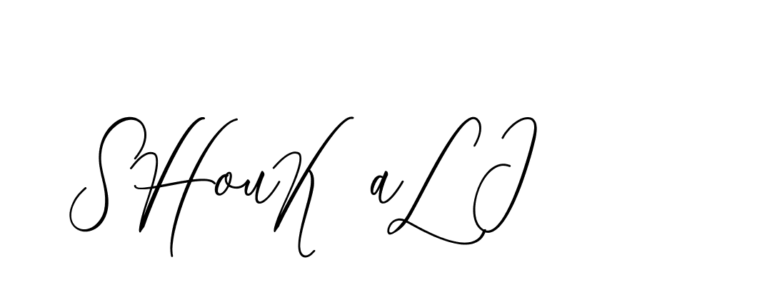 The best way (CatthyWellingten-3z96Z) to make a short signature is to pick only two or three words in your name. The name Ceard include a total of six letters. For converting this name. Ceard signature style 2 images and pictures png