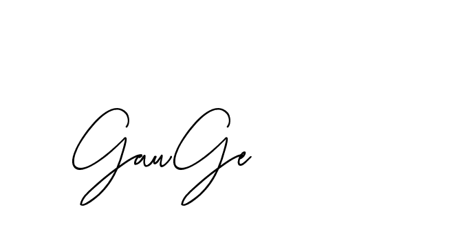 The best way (ChastiRegular-axJ8g) to make a short signature is to pick only two or three words in your name. The name Ceard include a total of six letters. For converting this name. Ceard signature style 2 images and pictures png