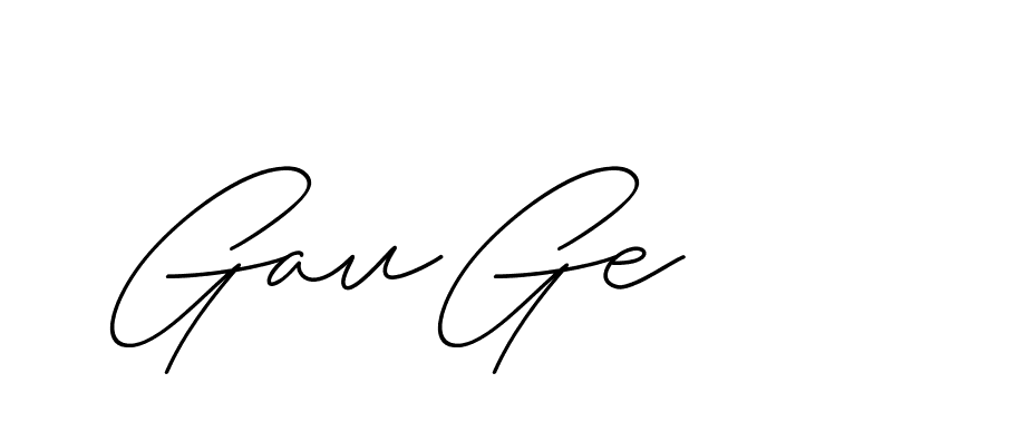 The best way (ChristineSignature-DO0P0) to make a short signature is to pick only two or three words in your name. The name Ceard include a total of six letters. For converting this name. Ceard signature style 2 images and pictures png