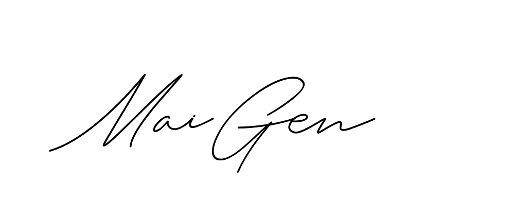 The best way (ChristineSignature-DO0P0) to make a short signature is to pick only two or three words in your name. The name Ceard include a total of six letters. For converting this name. Ceard signature style 2 images and pictures png