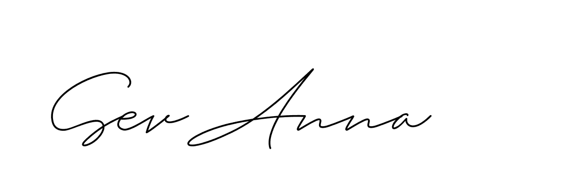 The best way (ChristineSignature-DO0P0) to make a short signature is to pick only two or three words in your name. The name Ceard include a total of six letters. For converting this name. Ceard signature style 2 images and pictures png
