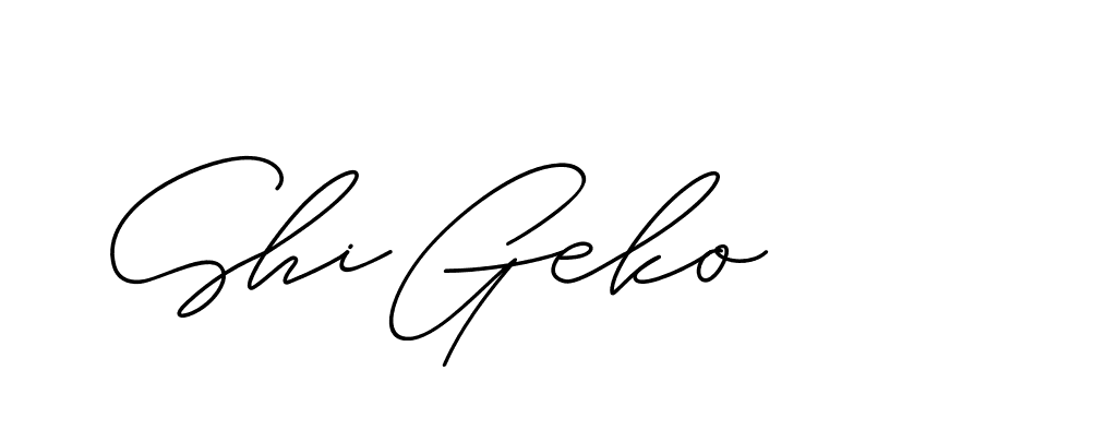 The best way (ChristineSignature-DO0P0) to make a short signature is to pick only two or three words in your name. The name Ceard include a total of six letters. For converting this name. Ceard signature style 2 images and pictures png