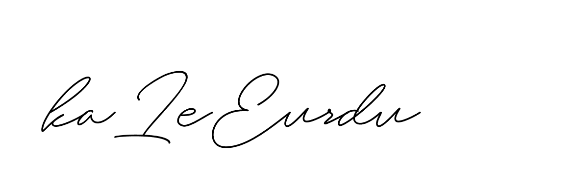 The best way (ChristineSignature-DO0P0) to make a short signature is to pick only two or three words in your name. The name Ceard include a total of six letters. For converting this name. Ceard signature style 2 images and pictures png