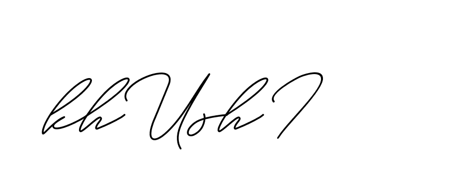 The best way (ChristineSignature-DO0P0) to make a short signature is to pick only two or three words in your name. The name Ceard include a total of six letters. For converting this name. Ceard signature style 2 images and pictures png