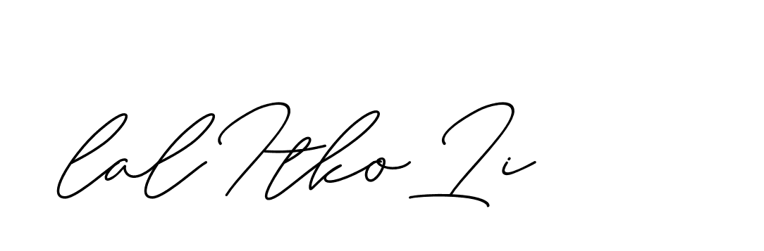 The best way (ChristineSignature-DO0P0) to make a short signature is to pick only two or three words in your name. The name Ceard include a total of six letters. For converting this name. Ceard signature style 2 images and pictures png