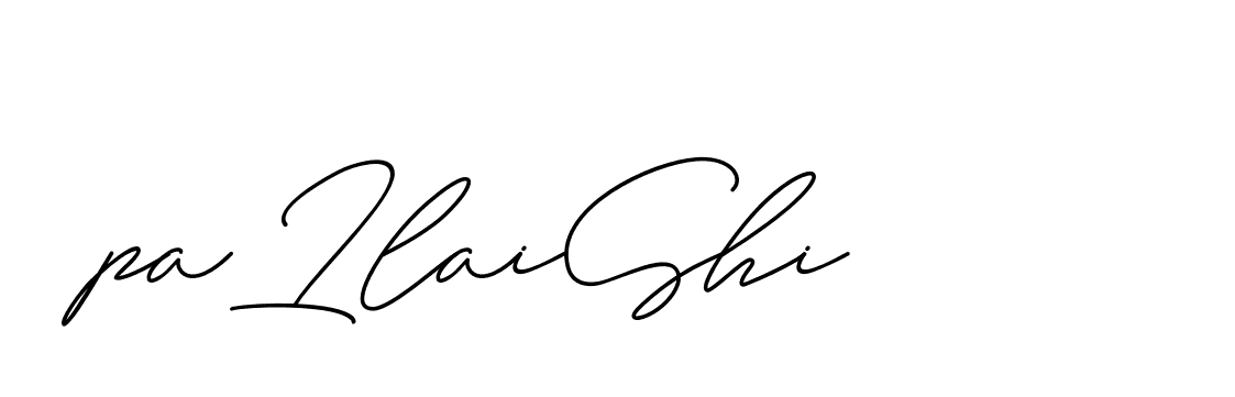 The best way (ChristineSignature-DO0P0) to make a short signature is to pick only two or three words in your name. The name Ceard include a total of six letters. For converting this name. Ceard signature style 2 images and pictures png