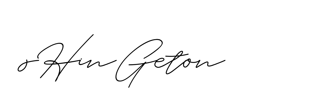 The best way (ChristineSignature-DO0P0) to make a short signature is to pick only two or three words in your name. The name Ceard include a total of six letters. For converting this name. Ceard signature style 2 images and pictures png
