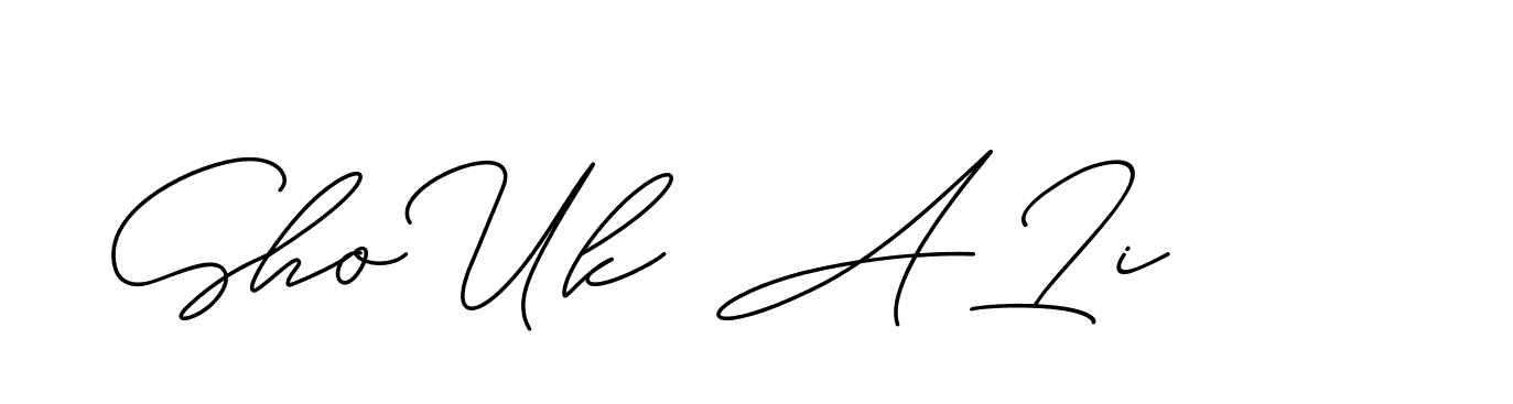 The best way (ChristineSignature-DO0P0) to make a short signature is to pick only two or three words in your name. The name Ceard include a total of six letters. For converting this name. Ceard signature style 2 images and pictures png