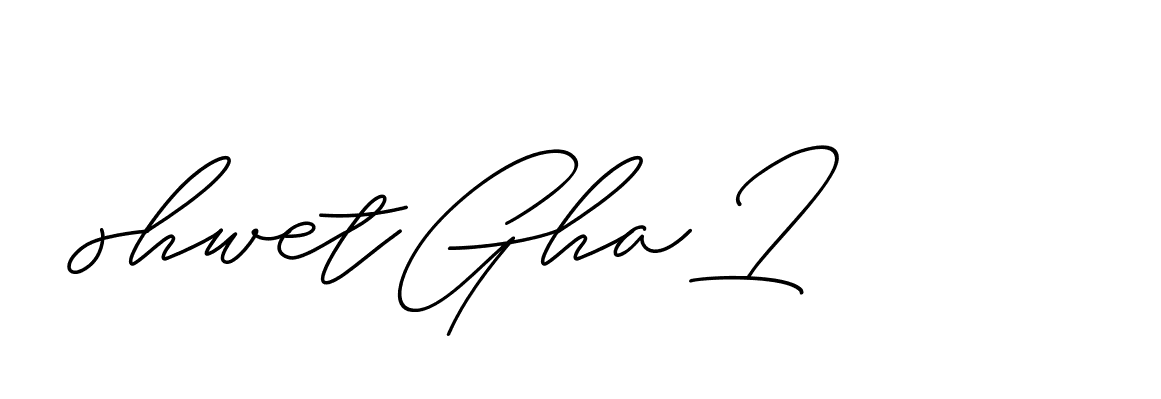 The best way (ChristineSignature-DO0P0) to make a short signature is to pick only two or three words in your name. The name Ceard include a total of six letters. For converting this name. Ceard signature style 2 images and pictures png