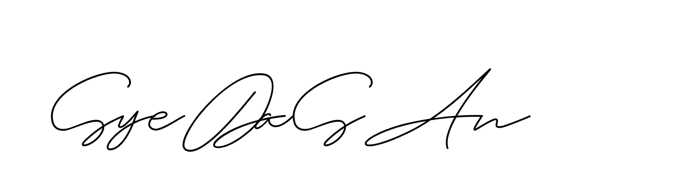 The best way (ChristineSignature-DO0P0) to make a short signature is to pick only two or three words in your name. The name Ceard include a total of six letters. For converting this name. Ceard signature style 2 images and pictures png