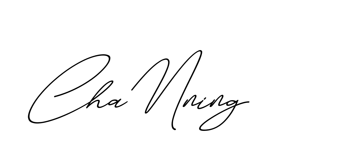 The best way (ChristmasChimneyPersonalUse-K7qro) to make a short signature is to pick only two or three words in your name. The name Ceard include a total of six letters. For converting this name. Ceard signature style 2 images and pictures png