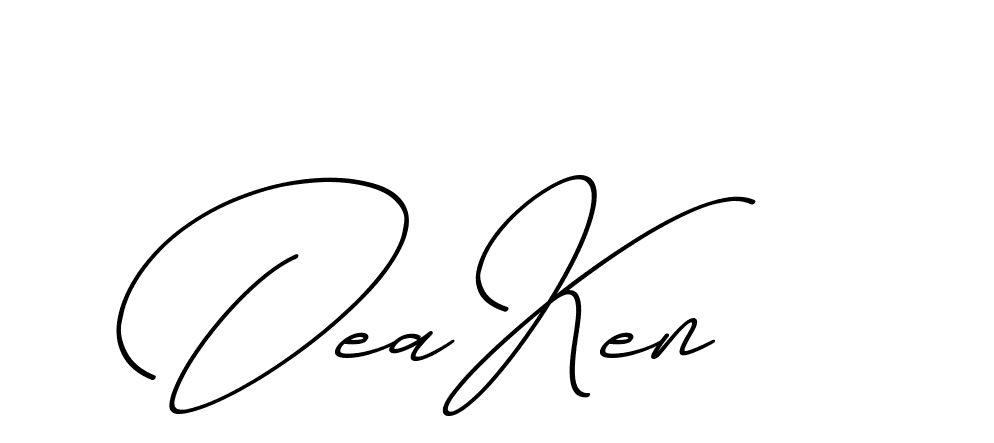 The best way (ChristmasChimneyPersonalUse-K7qro) to make a short signature is to pick only two or three words in your name. The name Ceard include a total of six letters. For converting this name. Ceard signature style 2 images and pictures png