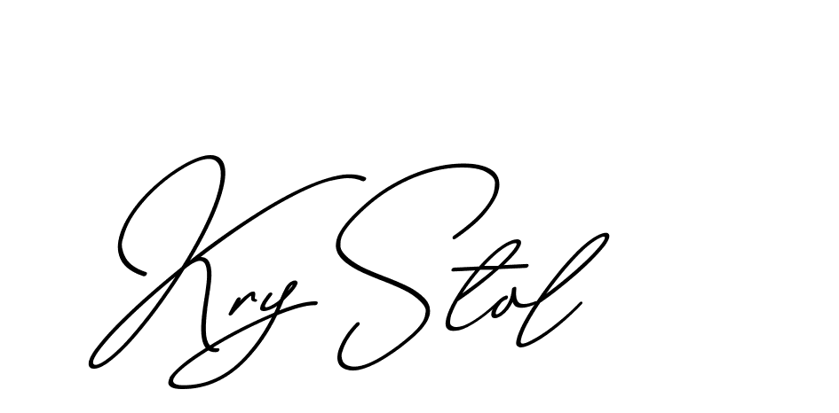 The best way (ChristmasChimneyPersonalUse-K7qro) to make a short signature is to pick only two or three words in your name. The name Ceard include a total of six letters. For converting this name. Ceard signature style 2 images and pictures png