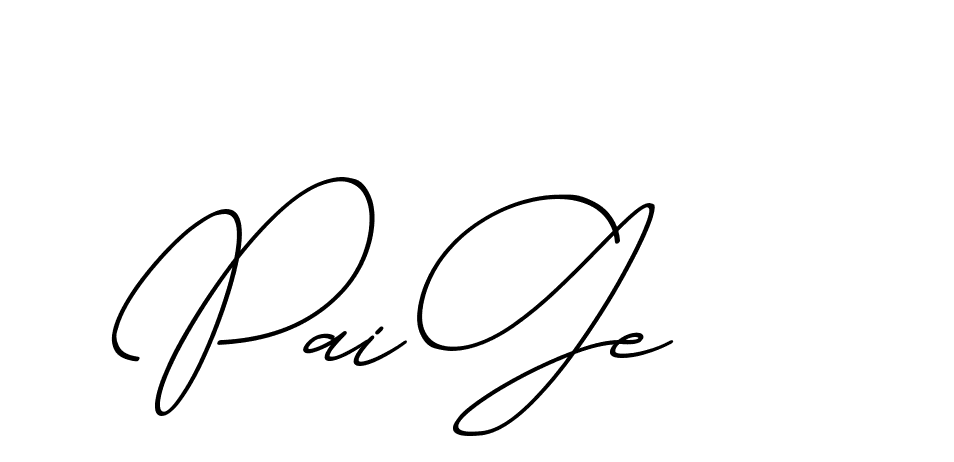 The best way (ChristmasChimneyPersonalUse-K7qro) to make a short signature is to pick only two or three words in your name. The name Ceard include a total of six letters. For converting this name. Ceard signature style 2 images and pictures png