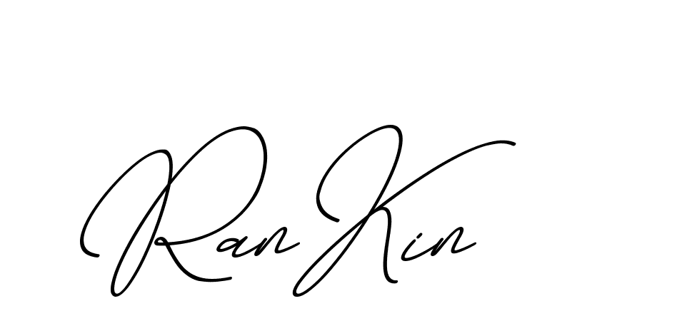 The best way (ChristmasChimneyPersonalUse-K7qro) to make a short signature is to pick only two or three words in your name. The name Ceard include a total of six letters. For converting this name. Ceard signature style 2 images and pictures png