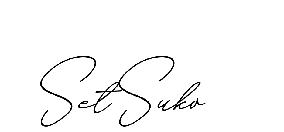 The best way (ChristmasChimneyPersonalUse-K7qro) to make a short signature is to pick only two or three words in your name. The name Ceard include a total of six letters. For converting this name. Ceard signature style 2 images and pictures png