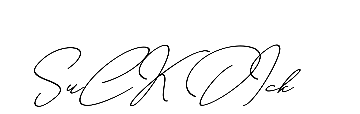 The best way (ChristmasChimneyPersonalUse-K7qro) to make a short signature is to pick only two or three words in your name. The name Ceard include a total of six letters. For converting this name. Ceard signature style 2 images and pictures png