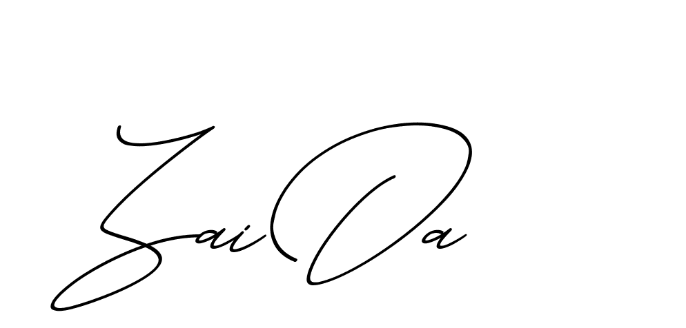 The best way (ChristmasChimneyPersonalUse-K7qro) to make a short signature is to pick only two or three words in your name. The name Ceard include a total of six letters. For converting this name. Ceard signature style 2 images and pictures png