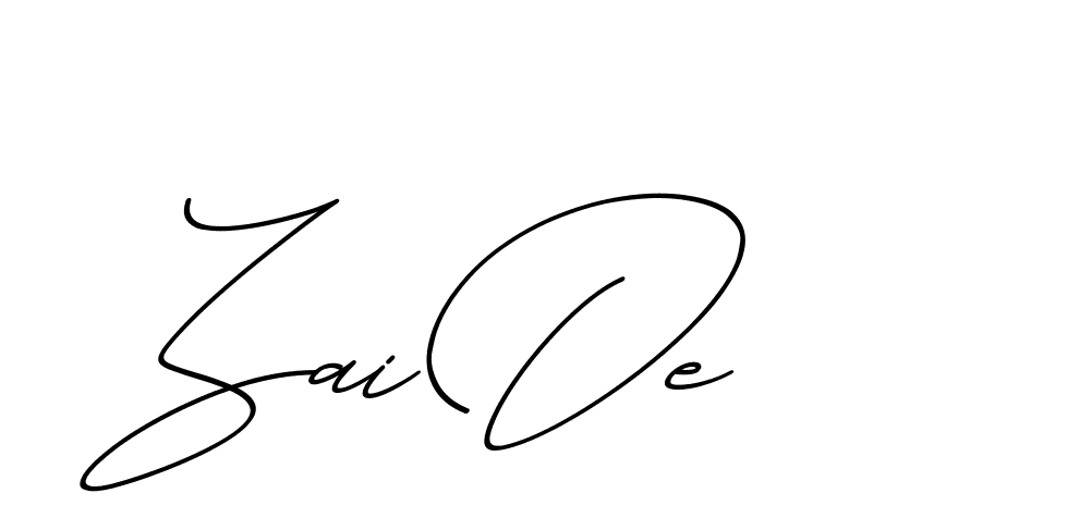 The best way (ChristmasChimneyPersonalUse-K7qro) to make a short signature is to pick only two or three words in your name. The name Ceard include a total of six letters. For converting this name. Ceard signature style 2 images and pictures png