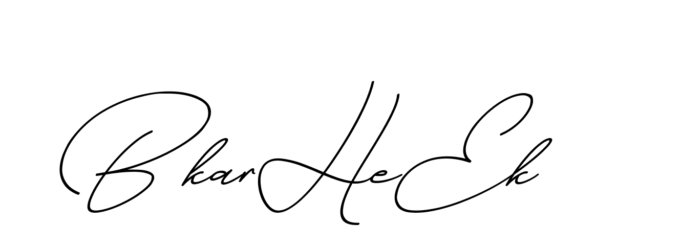 The best way (ChristmasChimneyPersonalUse-K7qro) to make a short signature is to pick only two or three words in your name. The name Ceard include a total of six letters. For converting this name. Ceard signature style 2 images and pictures png