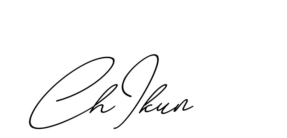 The best way (ChristmasChimneyPersonalUse-K7qro) to make a short signature is to pick only two or three words in your name. The name Ceard include a total of six letters. For converting this name. Ceard signature style 2 images and pictures png